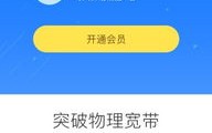 玩客币交易所是真的吗