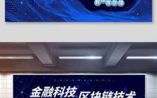 区块链技术应用学什么