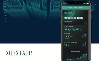 区块链公测App：功能、优势和建议