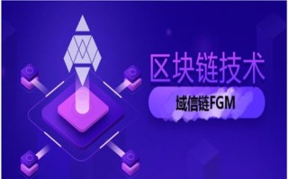 区块链网络安全宣传周活动策划